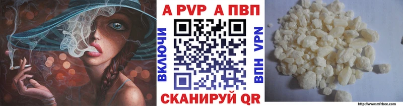 Магазин наркотиков Нариманов КОКАИН Меф Альфа ПВП Бутират Каннабис