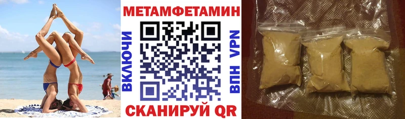 где купить наркотик  Нариманов  АМФЕТАМИН 97% 