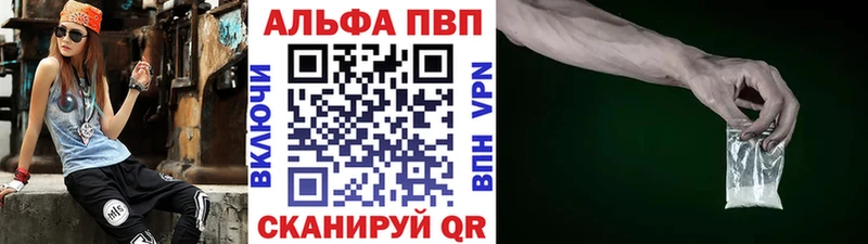 Alpha PVP СК Нариманов