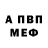 АМФЕТАМИН Premium Above Pressure
