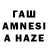 Codein напиток Lean (лин) Sherif Gharib