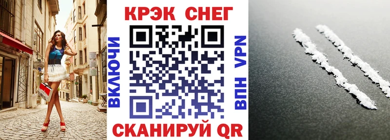 COCAIN 98%  Нариманов 