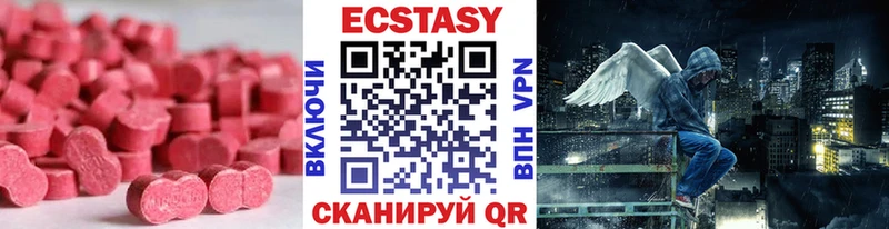 Ecstasy ешки  Нариманов 