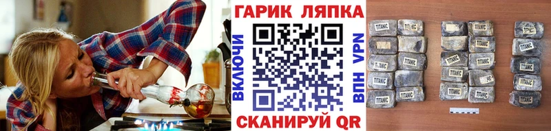 Гашиш убойный  блэк спрут как войти  Нариманов 