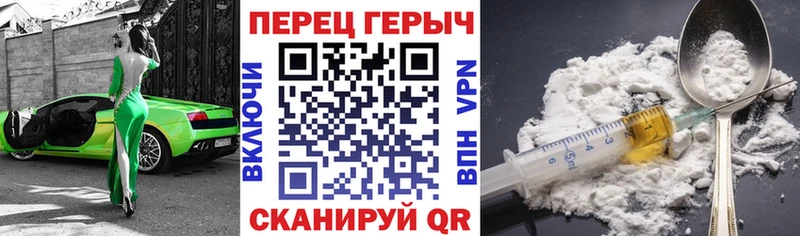 ГЕРОИН афганец  продажа наркотиков  Нариманов 
