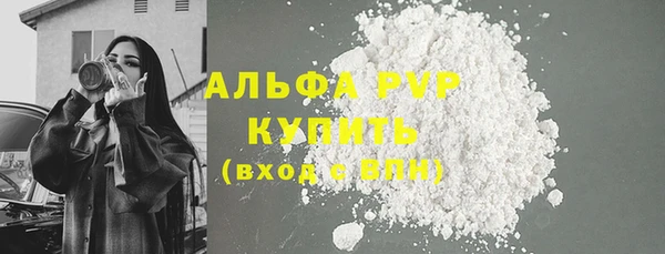 трава Богданович