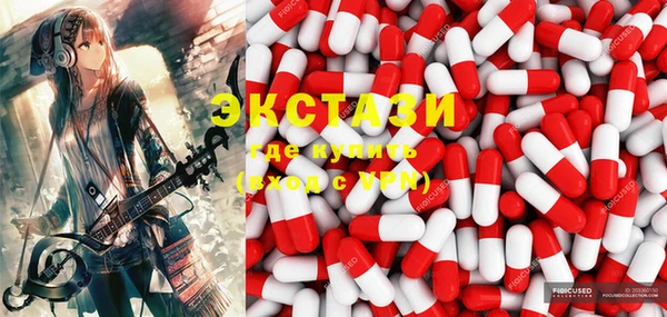 марки lsd Богородск