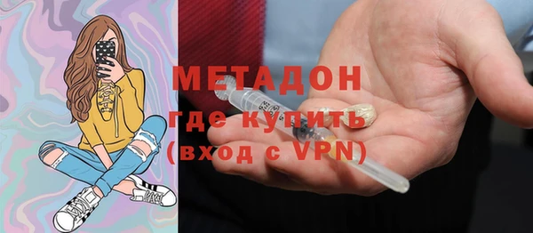 марки lsd Богородск