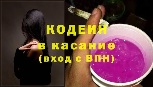 трава Богданович