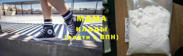 прущие крисы Богородицк