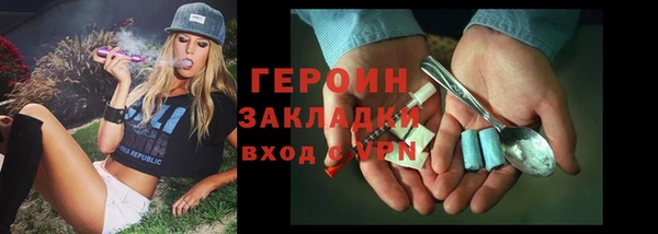 марки lsd Богородск