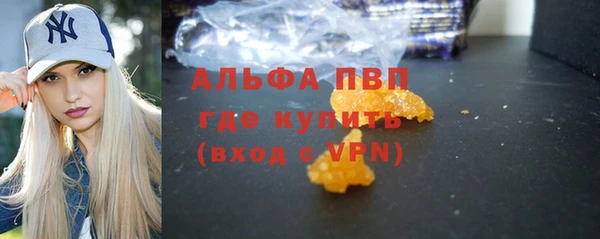 прущие крисы Богородицк
