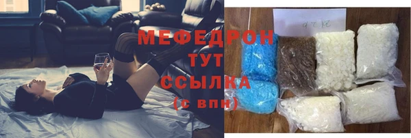 трава Богданович