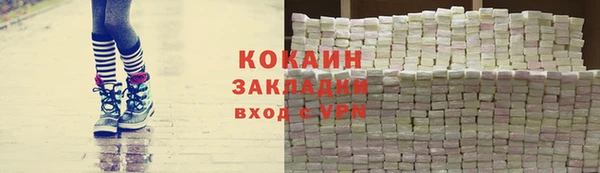 прущие крисы Богородицк