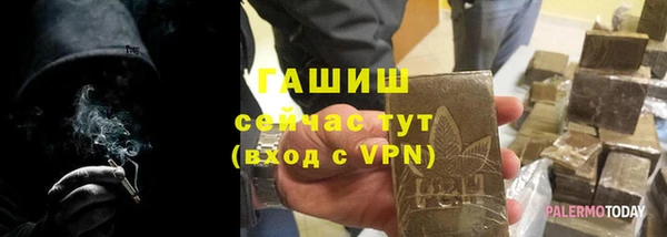 прущие крисы Богородицк