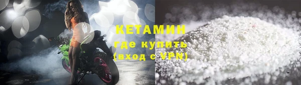 марки lsd Богородск