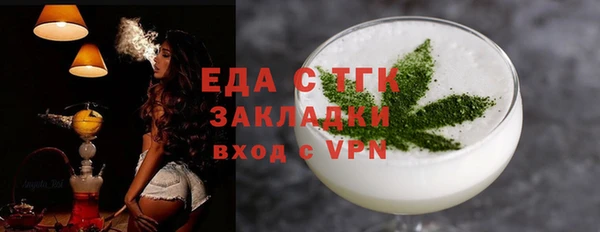 прущие крисы Богородицк