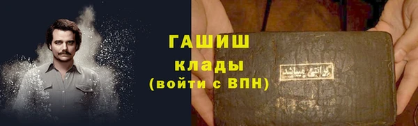 трава Богданович