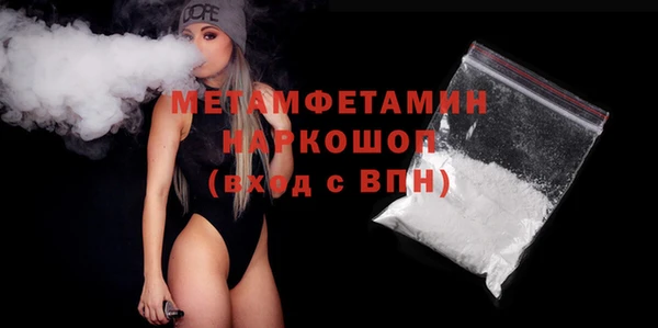 прущие крисы Богородицк
