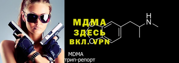марки lsd Богородск