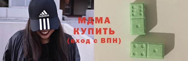 прущие крисы Богородицк