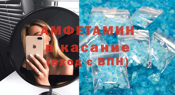 трава Богданович