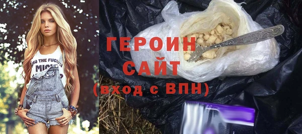 прущие крисы Богородицк