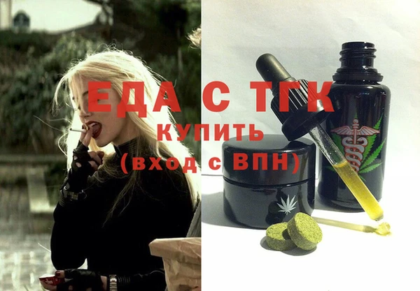 трава Богданович
