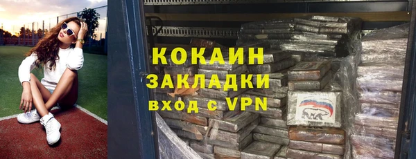 прущие крисы Богородицк