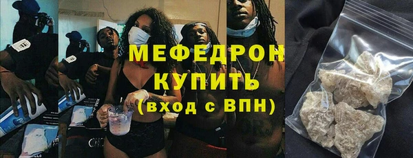 марки lsd Богородск