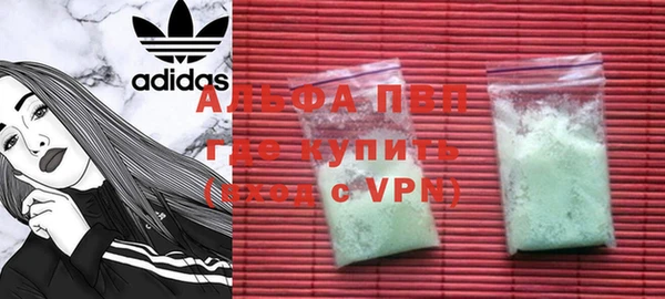 прущие крисы Богородицк