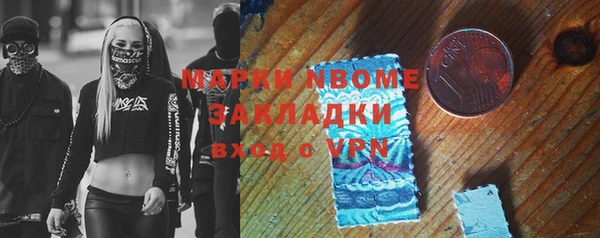трава Богданович