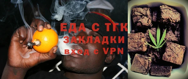 марки lsd Богородск