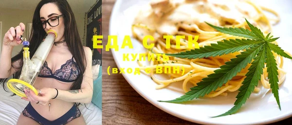 трава Богданович