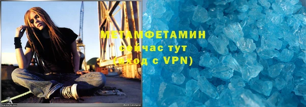 марки lsd Богородск