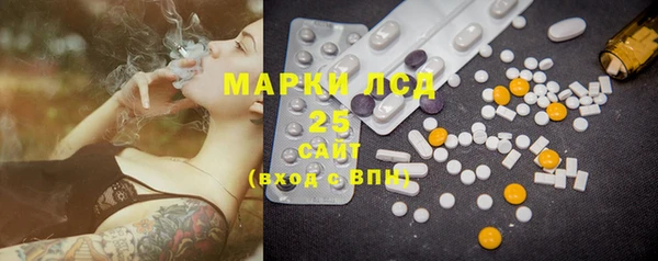 трава Богданович