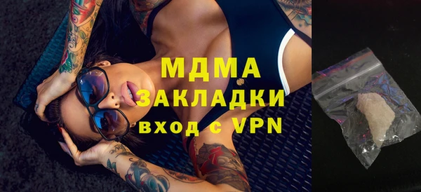 марки lsd Богородск