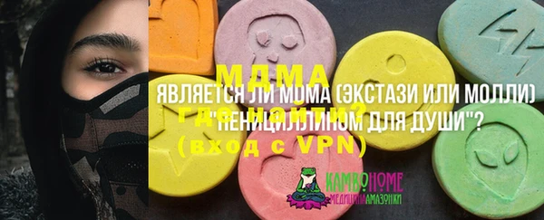 трава Богданович