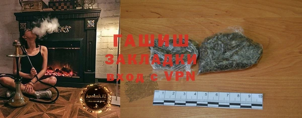 трава Богданович