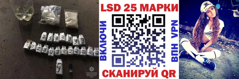 ЛСД экстази кислота  наркотики  Нариманов 