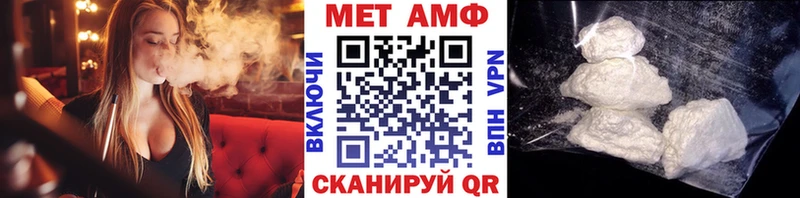 продажа наркотиков Нариманов МЕТАМФЕТАМИН кристалл