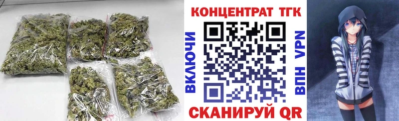 ТГК THC oil  Нариманов 