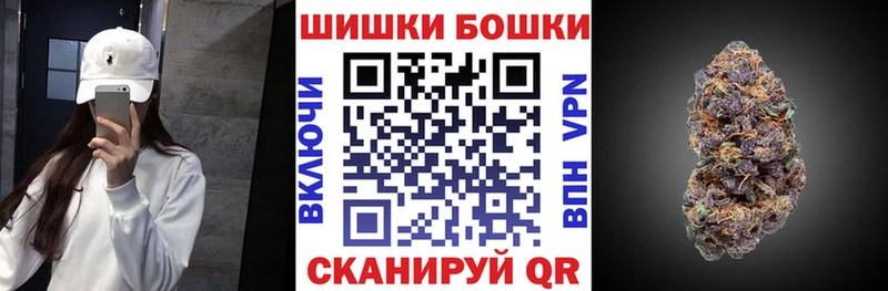 купить закладку Нариманов KRAKEN зеркало МАРИХУАНА гибрид